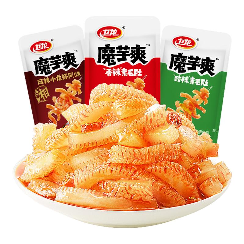 卫龙魔芋爽丝麻酱素毛肚香辣即食休闲零食轻巧解馋网红小吃50包