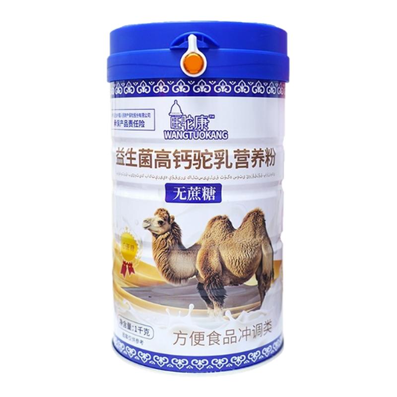 新疆高钙益生菌驼奶营养粉