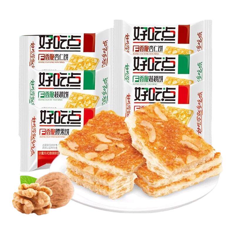 达利园香脆腰果饼整箱办公室软饼干粗粮单独小包装休闲零食好吃点