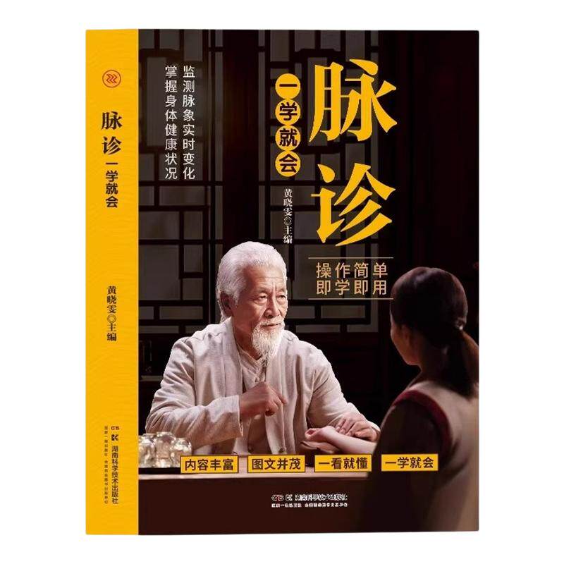 ���ڲ���������һѧ�ͻ� ����һѧ�ͻ� ������ҽ���������ѧ��ҽ���ѧ���ݸ�Ŀ�Ƶ��ھ���ҽ�鼮��ȫ��������������������鼮ͼ���ȫ������ҽ�ٴ����� 7.8Ԫ