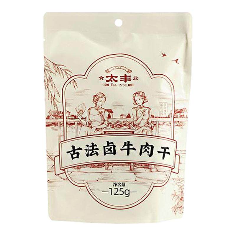 太丰古法卤牛肉干125g 芝香汁汁原味大片手撕牛肉干即食卤味解馋