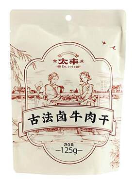 太丰古法卤牛肉干125g