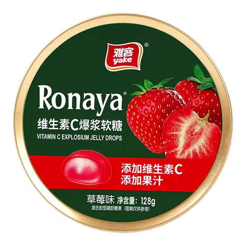 雅客果汁软糖维生素C水果味喜糖