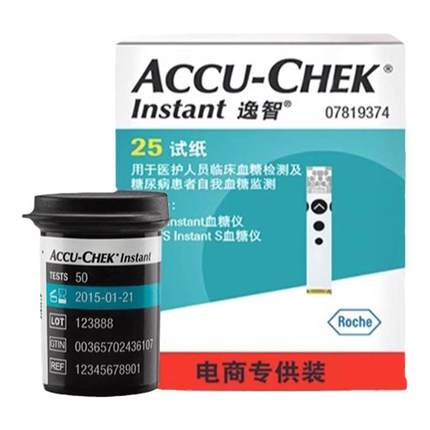 罗氏逸智型血糖测试仪50试纸进口孕妇老人高精度家用测量血糖低痛