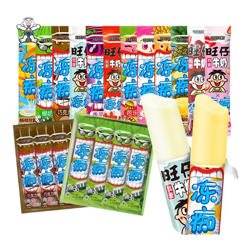旺旺冻痴旺仔牛奶味杨枝甘露味凤梨味冰淇淋儿童夏季棒棒冰冷饮