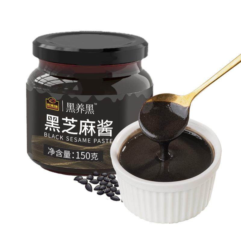 南方黑芝麻酱150g百分百黑芝麻无添加蘸酱面包酱贝果奶茶酸奶碗,咖啡/麦片/冲饮,天然粉粉食品,淘宝优惠券,粉丝福利购,淘宝优惠卷
