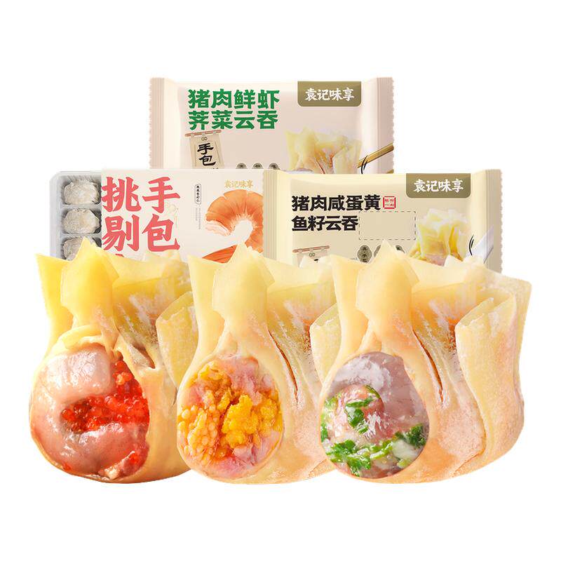 袁记味享鲜虾蟹籽云吞组合