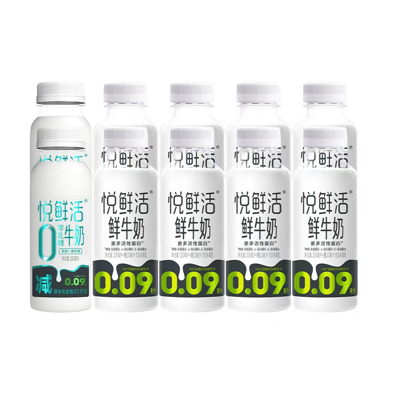 悦鲜活牛奶260ml*8+0乳糖260*2瓶