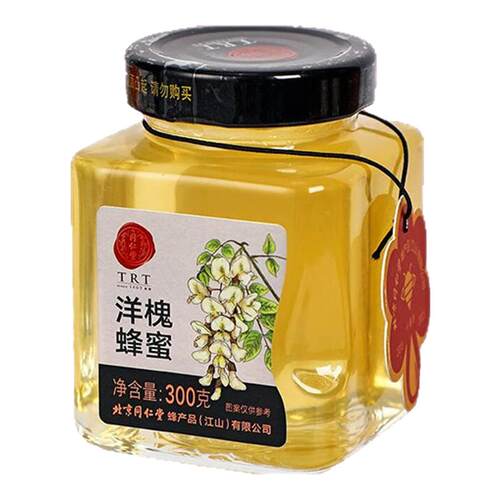 北京同仁堂洋槐蜂蜜300g玻璃瓶纯蜂蜜真蜂蜜可溯源官方旗舰店正品