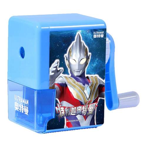 学生专用奥特曼削笔器