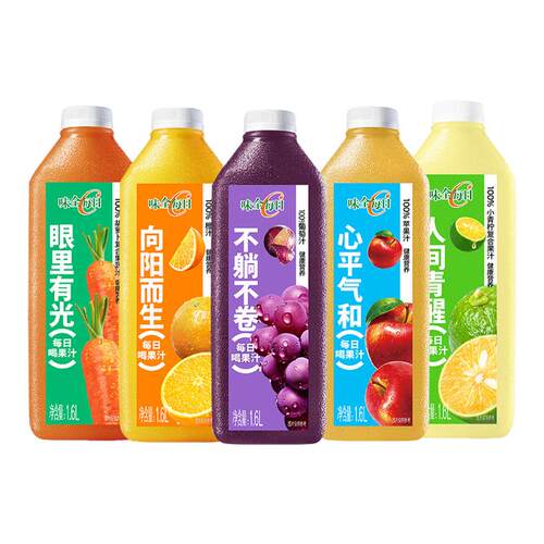 【顺丰】味全每日c果汁2瓶1600ml