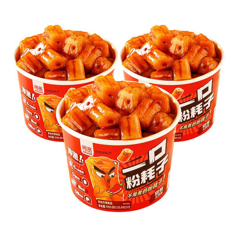 【百补】阿宽一口粉耗子碗装甜辣网红火鸡味咸蛋黄味懒人拌空心粉