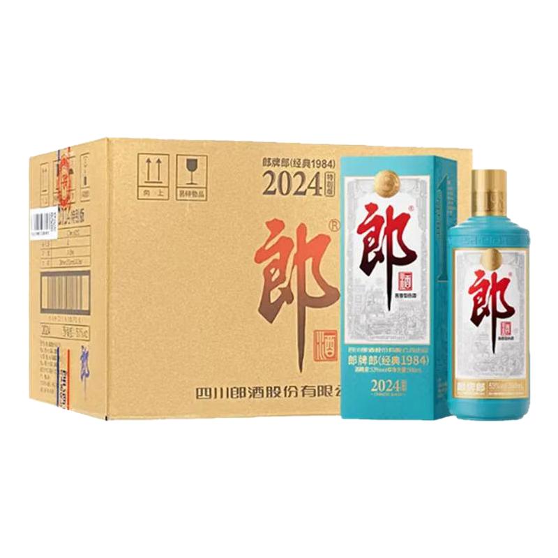 郎牌郎酒2024纪念版53度500ml