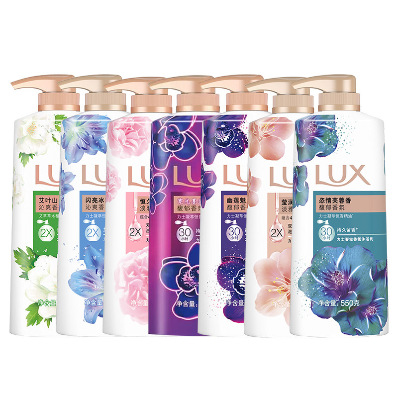 力士沐浴露幽莲魅肤持久留香男女士洗澡可用依兰香沐浴乳官方正品