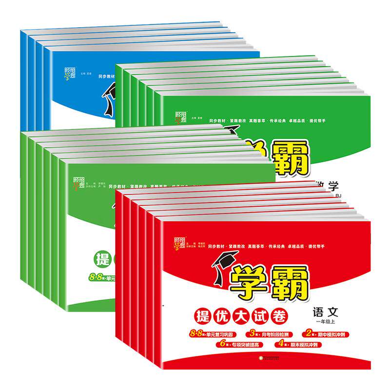 ���ڲ�����һ�꼶�� ���ġ��˽̰桿 5��ѧ�����Ŵ��Ծ�1-6�꼶 21.8Ԫ