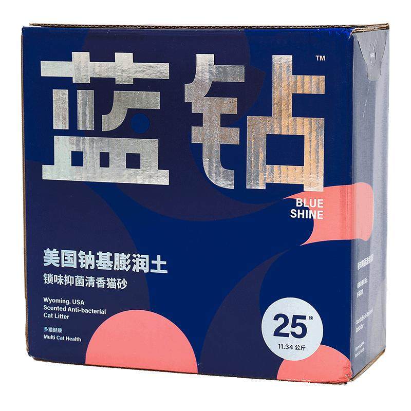 蓝钻膨润土猫砂活性炭除臭结团无尘矿石猫沙2.7/4.55公斤猫咪用品,宠物/宠物食品及用品,猫砂,淘宝优惠券,粉丝福利购,淘宝优惠卷