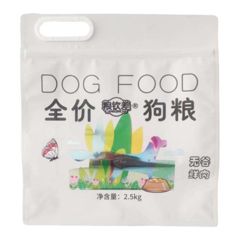 冻干幼犬通用型狗粮粮钦差通用型