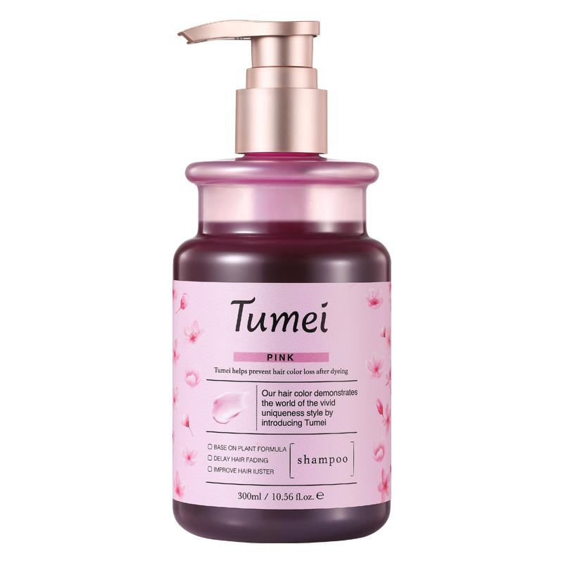 Tumei固色洗发水【染发护色】