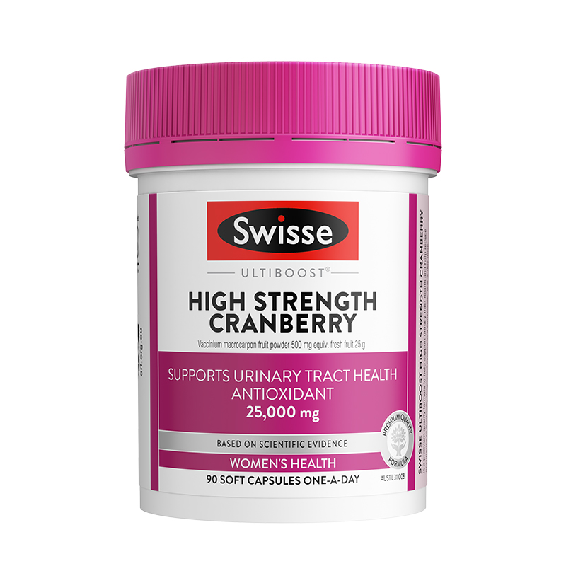 【淘宝百亿补贴官方直播】Swisse蔓越莓精华胶囊90粒保养维C健康