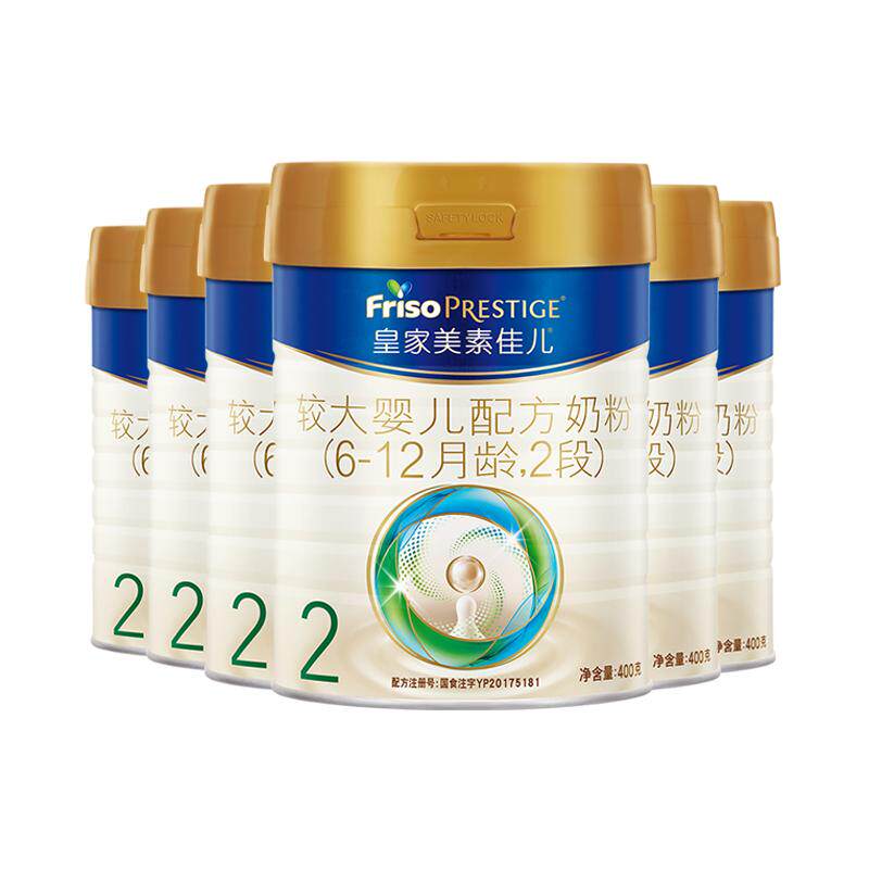 【官方正品】皇家美素佳儿较大婴儿奶粉2段400g*1罐礼盒 乳铁蛋白