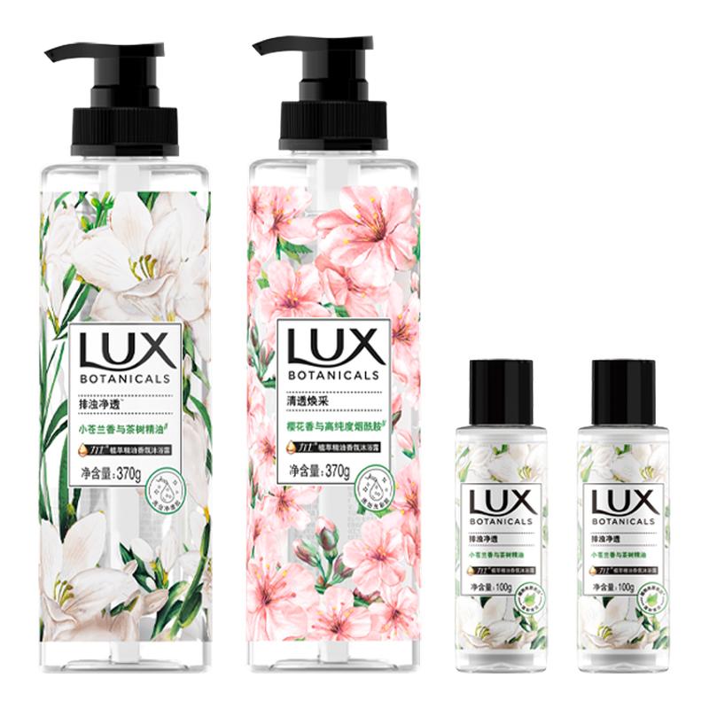 力士沐浴露小苍兰樱花香留香持久沐浴乳精油香氛排浊净透沐浴液