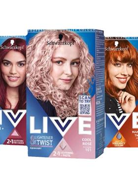 施华蔻LIVE染发膏染发剂L75湄拉红043海王红101薄藤粉紫潮色染发