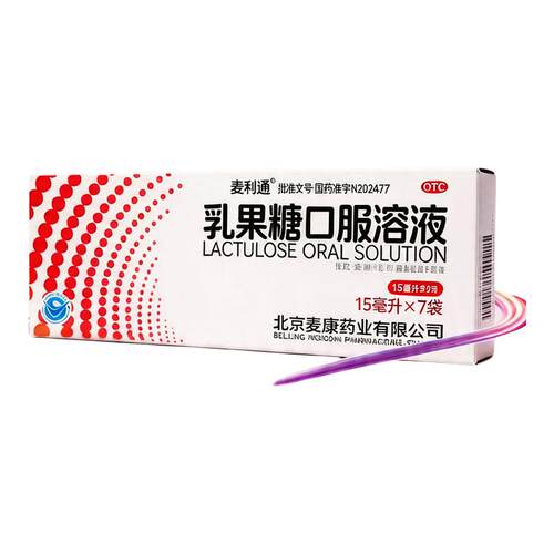 【麦利通】乳果糖口服溶液15ml*7袋/盒