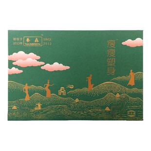 养森腰带珍养森外敷包热敷加配大肚贴茯湿茶懒人塑腰腹仪控时调温