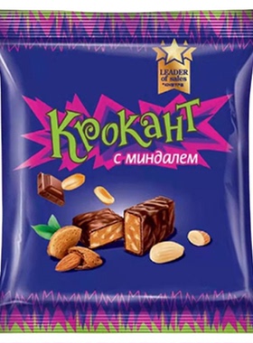 俄罗斯紫皮糖KDV原装进口正品夹心巧克力糖果婚糖喜糖年货小零食