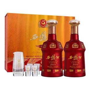 西凤酒15年珍藏凤香型52度白酒480ml 2礼盒