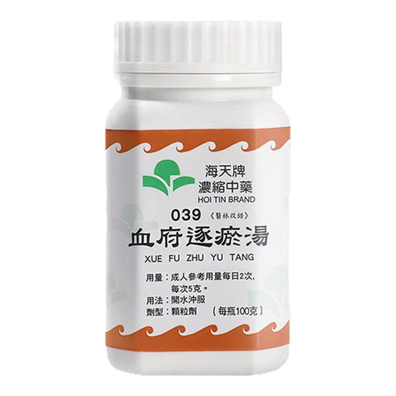 香港海天牌血府逐瘀汤颗粒中药免煮中成药汉方药活血祛瘀行气止痛
