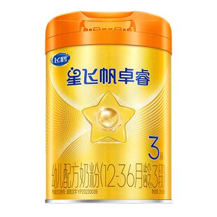 飞鹤星飞帆卓睿Pro A2β-酪蛋白3段奶粉HMO婴儿试用装260g*1官方