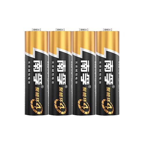 南孚碱性5号和7号电池耐用批发