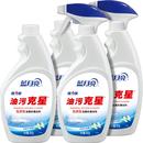 蓝月亮油污净克星强力油烟机清洗剂厨房去油污清洁剂污渍神器