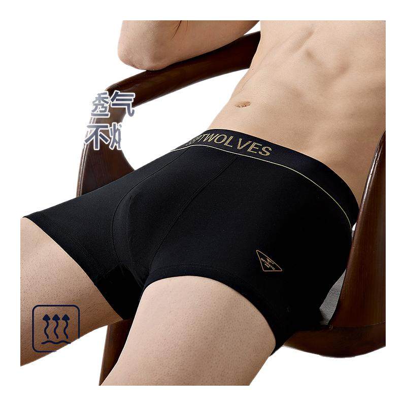七匹狼男士内裤7A抑菌吸汗透气纯色平角裤亲肤不闷热青少年短裤头,女士内衣/男士内衣/家居服,男平角内裤,淘宝优惠券,粉丝福利购,淘宝优惠卷