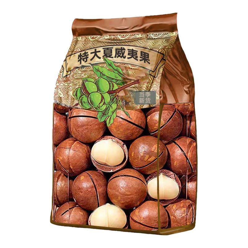 夏威夷果坚果年货零食2025年新货整箱斤批发原无味添加官方旗舰店