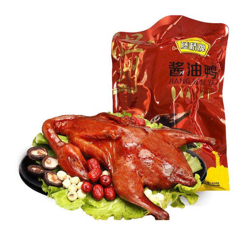 藤桥牌 温州风味特产 美食小吃 开袋即食 富贵鸭 酱油鸭520g,零食/坚果/特产,鸭肉零食,淘宝优惠券,粉丝福利购,淘宝优惠卷