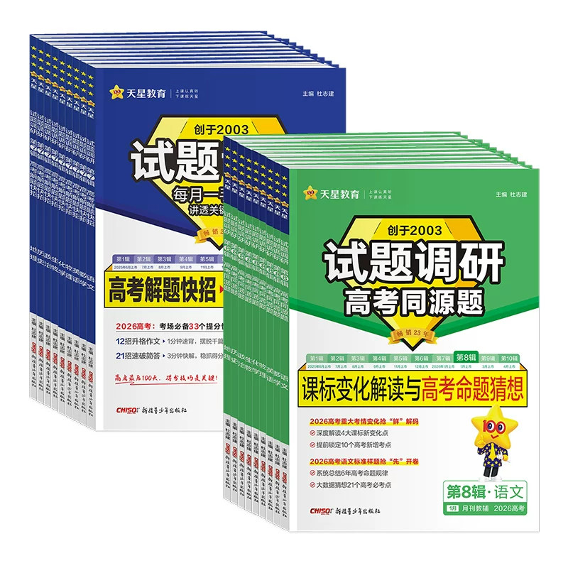 ���ڲ����������ġ� �ֻ��2026�°桿������е�һ�� 2026�°��������1-10���¸߿� 13.1Ԫ