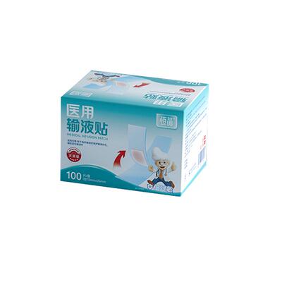 恒品医用输液创口贴医用环氧灭菌