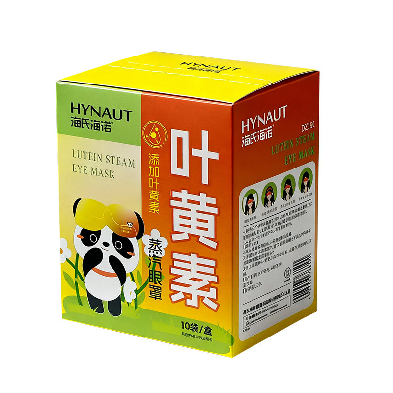 海氏海诺叶黄素蒸汽眼罩缓解眼部疲劳热敷学生青少年护眼睡眠眼贴,保健用品,耗材（非器械）,淘宝优惠券,粉丝福利购,淘宝优惠卷