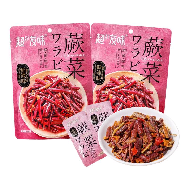 2袋装超友味鲜辣味蕨菜125g