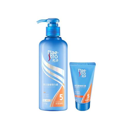 店铺NO1卷发弹力素护卷防毛躁