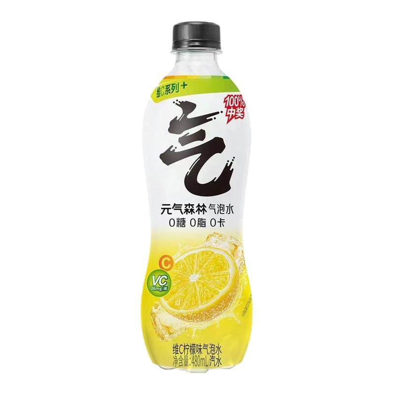 元气森林0糖0脂0卡维C柠檬味气泡水480mL*5瓶无糖气泡饮料-CL,咖啡/麦片/冲饮,气泡水,淘宝优惠券,粉丝福利购,淘宝优惠卷