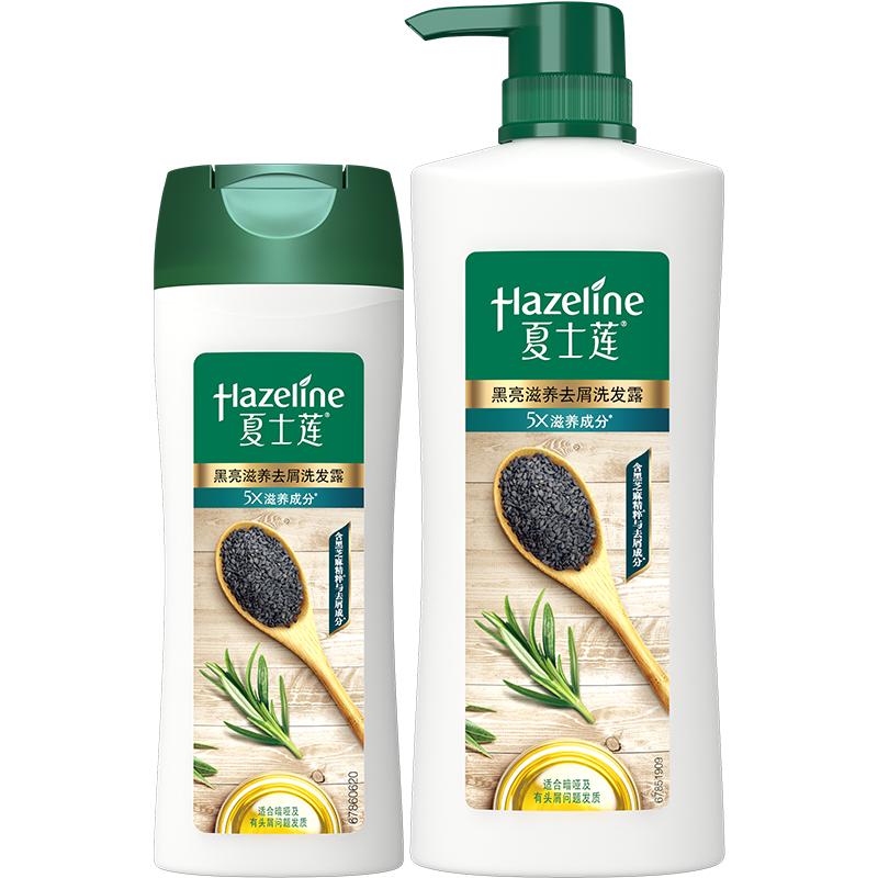 黑亮去屑止痒官方旗舰正品洗发水