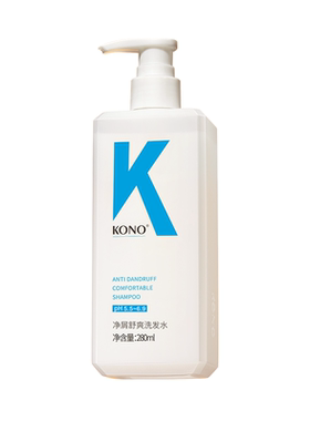 KONO净屑舒爽洗发水水润亮泽护发素改善毛躁滋养修护官方正品 B