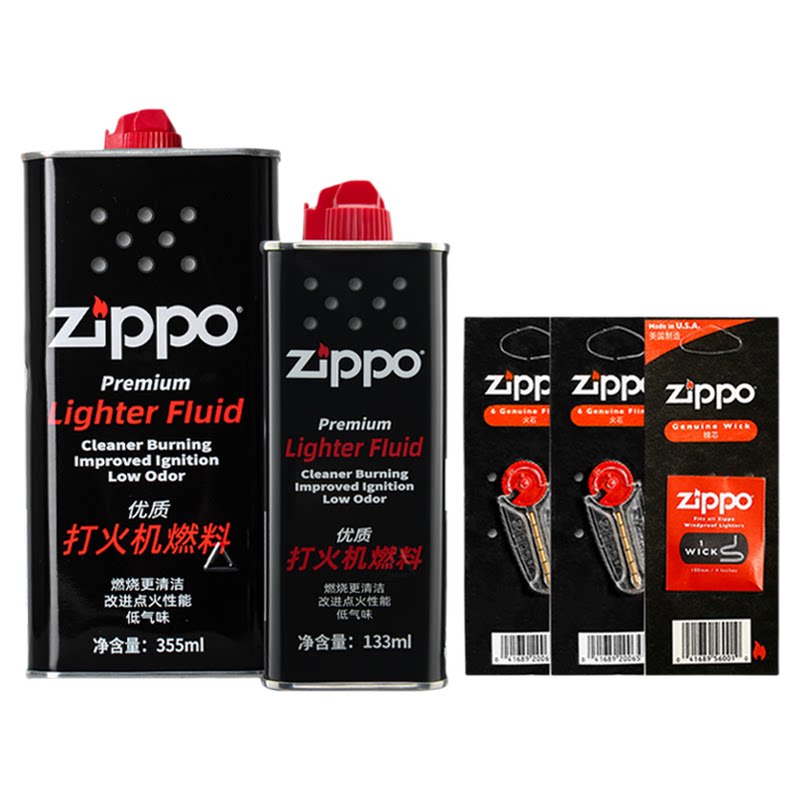 正品zippo打火机燃油配件芝宝正版专用燃料火石棉芯煤油原装进口
