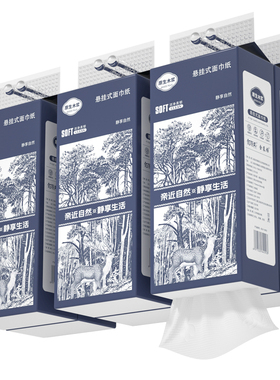 1010张抽纸悬挂式整箱批家用实惠装擦手面巾壁挂厕纸餐巾卫生纸