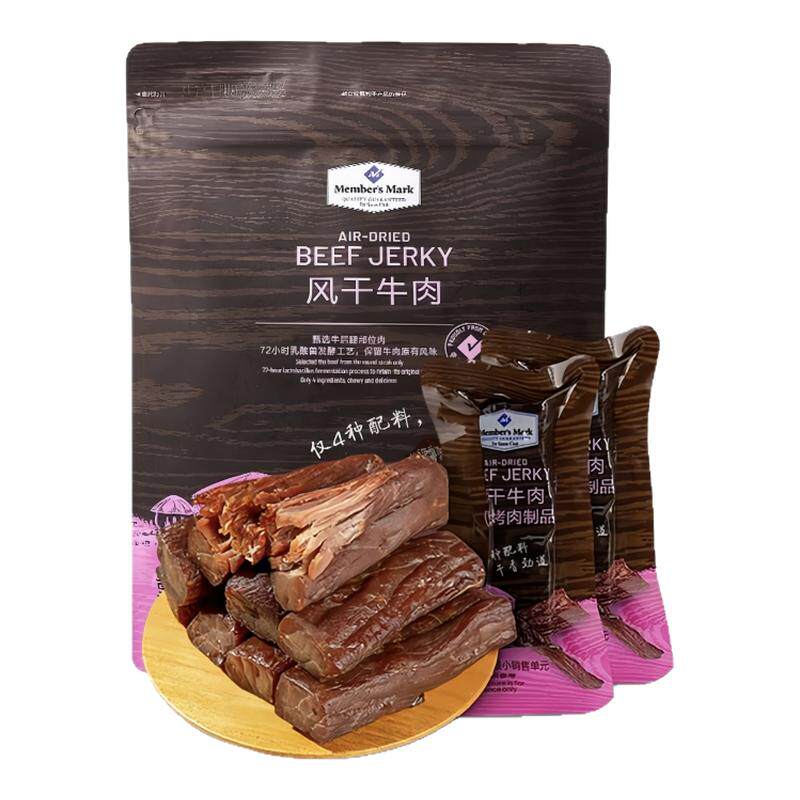 超市正品风干牛肉独立小包装内蒙古手撕牛肉干山姆代购