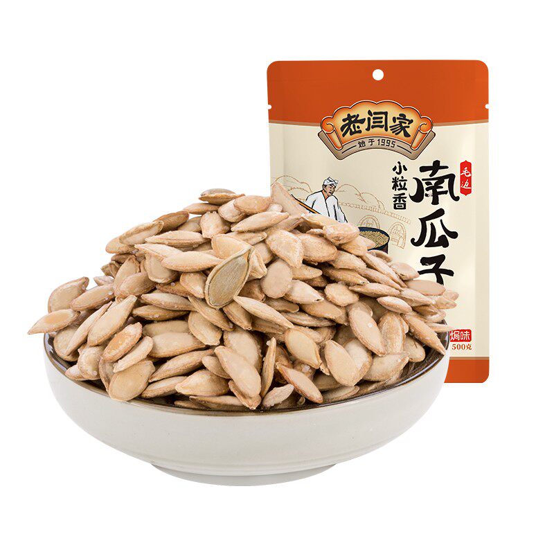 老闫家毛边南瓜子小粒香盐焗500g新货炒货2025坚果南瓜籽正品