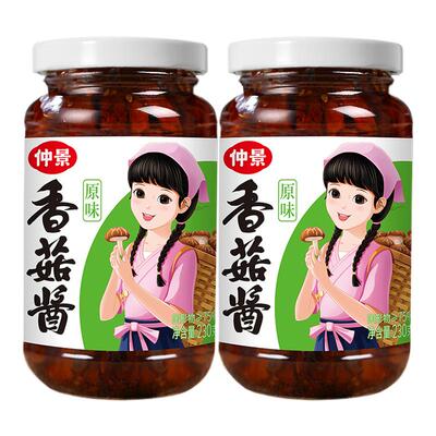 仲景香菇酱拌面酱料拌饭酱下饭菜辣椒酱蘑菇酱下饭牛肉酱